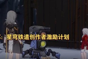 崩坏与原神（玩转崩坏与原神，尽享游戏乐趣！）