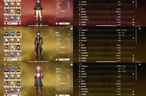 原神双手武器攻略（探索维纳斯大陆，用双手武器征服敌人的秘诀）