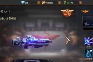解析《魂斗罗归来》中的QQ哨兵属性图鉴（掌握游戏内最强辅助装备，提高游戏通关效率）