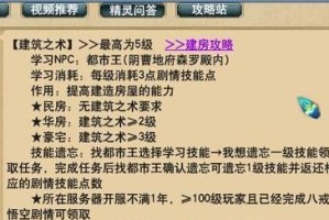 梦幻西游技能遗忘攻略2022（掌握关键技巧，轻松解放技能位）