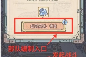 《最强蜗牛》游戏神域矿坑事件触发条件介绍（从游戏机制到玩家行为，揭秘矿坑事件发生背后的奥秘）