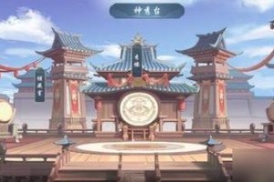 《武林闲侠》游戏姑苏慕容钥匙寻找指南（玩家必看！教你轻松找到钥匙！）