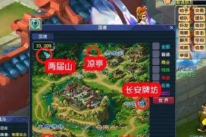 《探秘85版梦幻西游攻略游戏的魅力》（挖掘经典，重温情怀，你所不知道的“梦幻西游”）