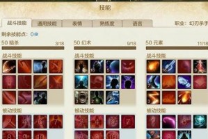 《探索以上古世纪生产攻略》（生产攻略、资源获取、建筑布局等一应俱全）