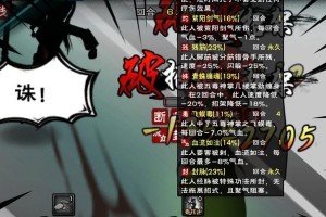 楚王出装攻略最新版！（以青铜铭文为核心，战无不胜！）