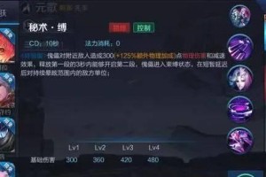 《王者荣耀》2023元歌攻略汇总（从零开始成为元歌大神，这些技巧你必须知道！）
