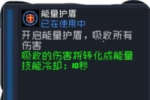 《元气骑士鱼武器属性数据颜色图鉴鱼数值品质介绍》（鱼武器数值研究，让你成为元气骑士的最强战斗力！）