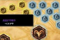 派克教学出装铭文攻略（派克出装铭文攻略，让你在游戏中无往不利的秘诀揭秘）
