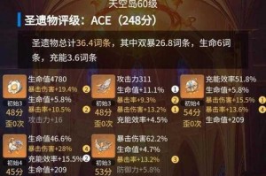 原神新武器详情攻略