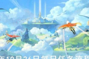 《光遇2023新年礼包一览》（精美道具、限量时装抢先看！）
