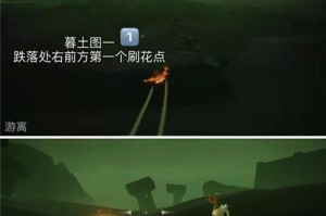 《以光遇518季节蜡烛任务一览》（一场奇幻的冒险之旅，揭秘光遇最新任务内容！）