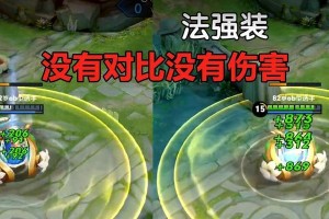 《以法火辅助出装铭文攻略》（新版本辅助法师如何选择铭文，让火力更强大）