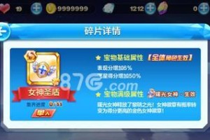 黎明之光出装顺序攻略（逐步揭秘黎明之光的最佳装备选择，让你成为最强战士！）