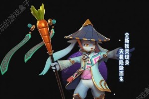 以一起来捉妖井木杆值得培养吗？（属性技能攻略详解，游戏高手必备！）