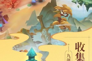 轩辕剑剑之源平民阵容搭配攻略（打造稳健、高效的平民阵容，无需花费大量元宝）