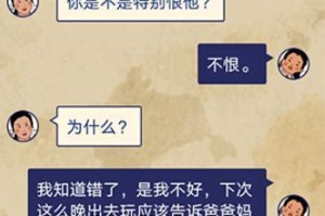 《王蓝莓的幸福生活》游戏4-12的选项分析（如何选择最优选项，让蓝莓的生活更加幸福？）