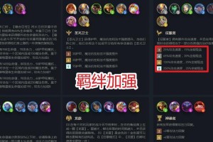 打造最强S5云顶之弈德莱文阵容（强势carry全场，一键秒杀对手！）