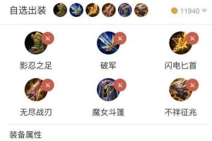 端游射手出装铭文攻略解析（掌握最新版本的射手出装要点，提升战斗力）