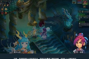 梦幻剧情技能攻略（解锁梦幻世界，掌握剧情技能的奥秘，提升游戏体验）