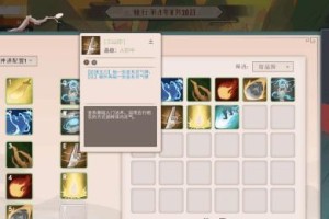 《玄元剑仙》金丹期玩法攻略（深入解析金丹期玩法，助你游戏指南）