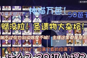 原神深渊之迹攻略（超越深渊，成为真正的旅行者）