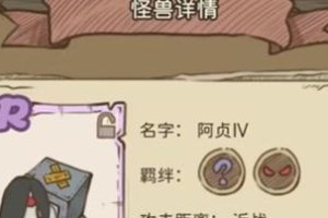开荒怪兽岛攻略——选择最优宠物指南