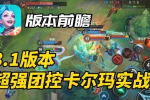 手游上单慎教学出装攻略（挑战极限，成就传奇！手把手教你如何在手游中打造无敌的上单慎！）