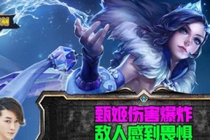 张大仙为你解析甄姬出装攻略（甄姬神装选材、技能加点、打法心得一网打尽）