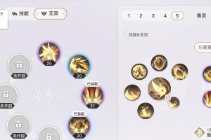 《天谕手游》青鳞镇妖塔全攻略（一步步攀登妖塔，成为最强修仙者）