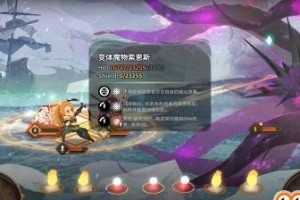 《万象物语》游戏精炼魂能怎么速刷？（从装备选择到战斗技巧，教你快速提升魂能等级！）
