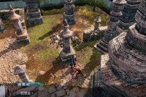 《以天命奇御2》少林寺雕像攻略——罗汉摆放方法（打造强力阵容，攻略无敌之路！）