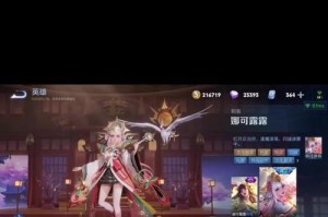 《牧师出装铭文推荐攻略贴吧——打造最强牧师装备的必备指南》