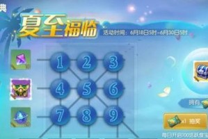 以龙之谷2手游如何获得非绑定装备？（全方位攻略带你轻松获取装备）