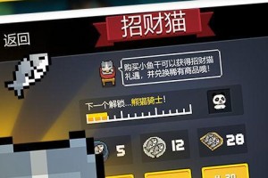 《元气骑士》新版本强力配件解析（掌握全新装备，打造无敌英雄！）