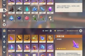 原神散兵草神攻略（突破草神技能、武器和装备，打造绝对主力输出阵容）