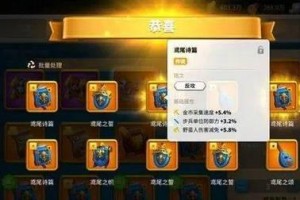 万国觉醒移民攻略（以游戏为主，移民规则注意事项一览）