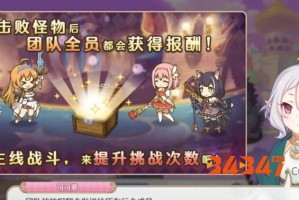 花费少，效果高，玩转公主连结（花费少，效果高，玩转公主连结）