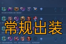 国服关羽出装攻略（细节决定成败，掌握关羽装备的正确打法）