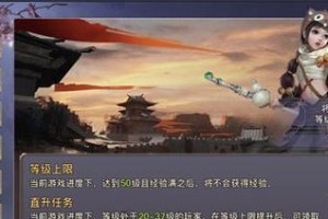 《剑侠情缘2》剑歌行重霄技能加点一览（打造最强大的剑歌行重霄角色，技能加点攻略大揭秘！）