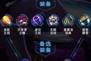 联盟手游女枪符文出装攻略（揭秘女枪符文搭配与出装，助你登上胜利的巅峰）