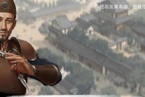 《侠客六扇门》任务攻略-让你轻松通关（六扇门任务攻略详解，不要错过这些提示！）