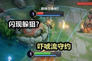 守约对线2技能攻略详解（掌握守约对线2技能，成为无敌对线王者！）