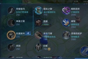 峡谷王者攻略（掌握合适的装备，成为峡谷之王！）