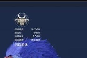 《妄想山海》永久坐骑获取攻略！（如何快速获得妄想山海游戏中的永久坐骑？）