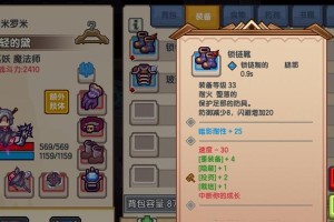 以伊洛纳统合防御属性效果强不强？（探究伊洛纳统合防御在游戏中的威力表现）