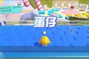以文字成精蓝色的巨人过关攻略（挑战字海，驯服蓝巨人）