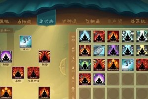 《万杰芦苇道满——英杰技能属性详解》（火力全开，掌控全局，无人可挡！）