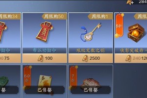 天涯明月刀手游月卡党身份的游戏经验分享（游戏中的月卡党到底是什么，如何成为一名合格的月卡党？）