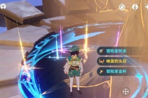 原神冒险四十级攻略（四十级攻略揭秘，打破瓶颈，登上巅峰！）