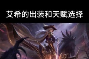 手游寒冰3.2攻略